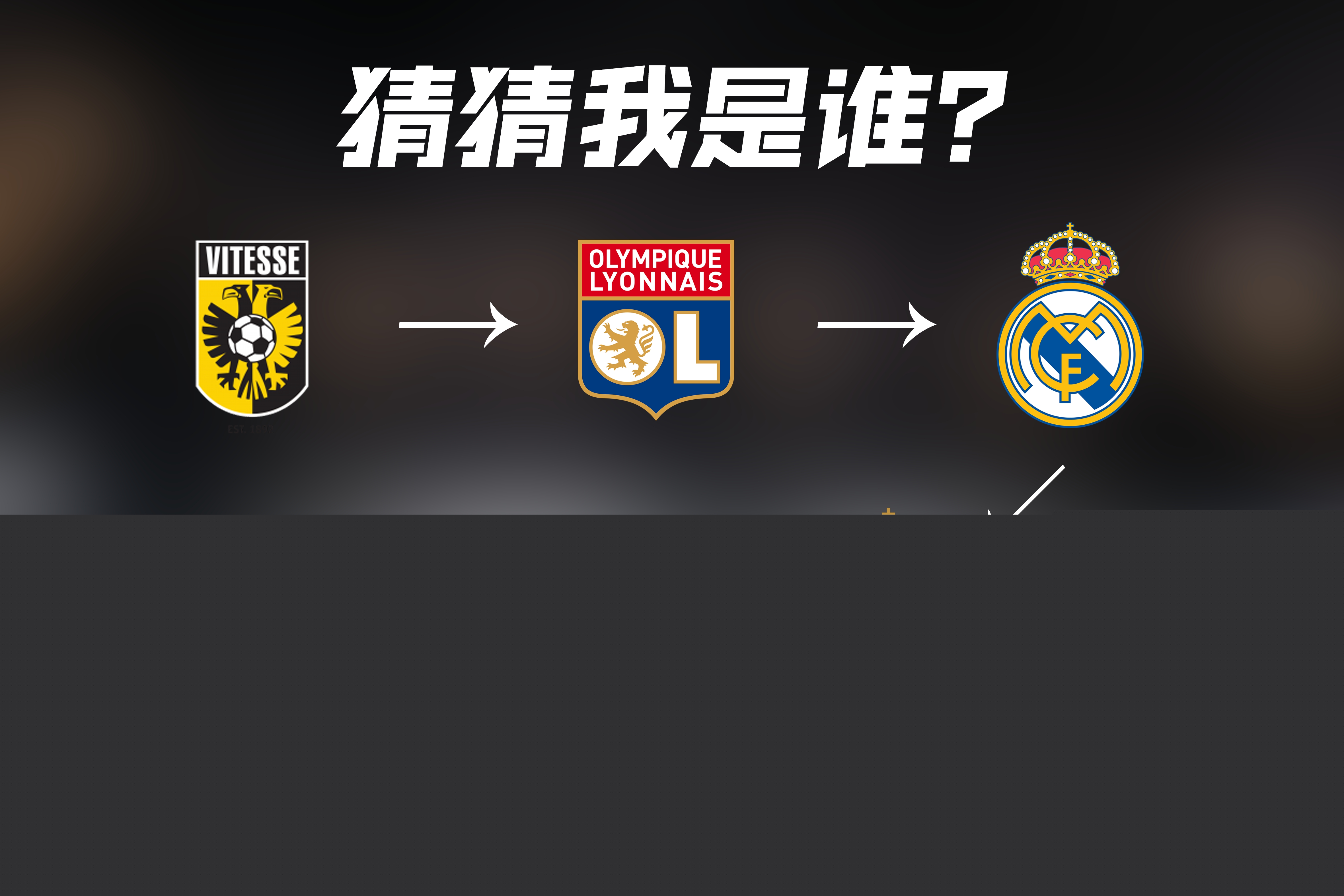 成功