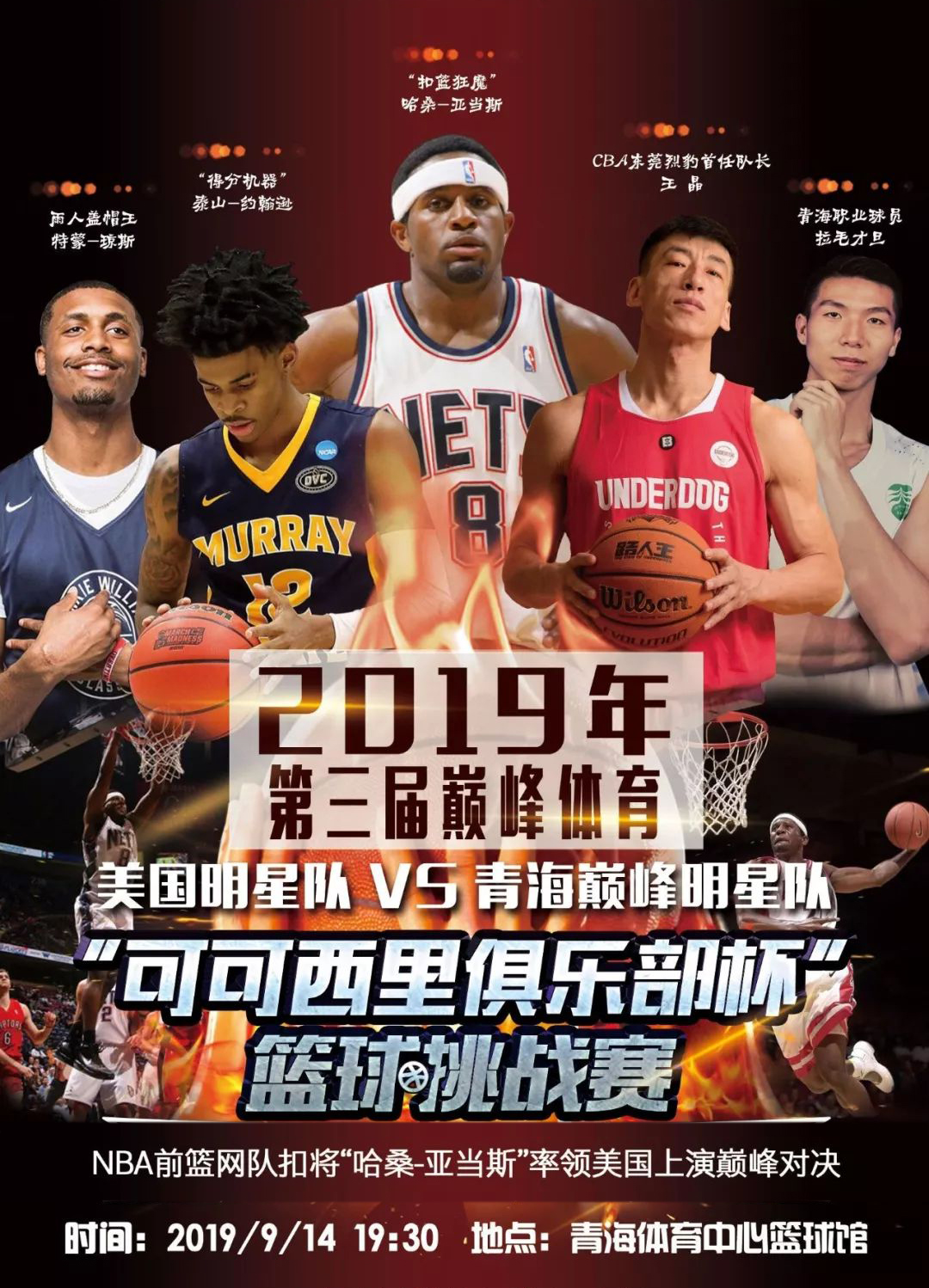 些失败的